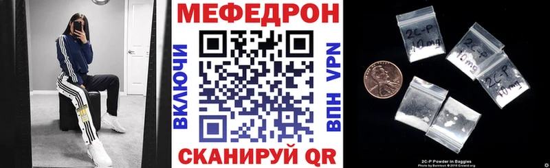 Купить закладку Амфетамин  Галлюциногенные грибы  COCAIN  Меф мяу мяу  Каннабис  ГАШ  A-PVP  Кизел