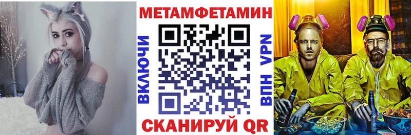 Amphetamine 97%  Купить где  Кизел 