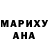 Cannafood конопля Nini Rostoshvii