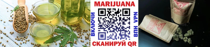 Печенье с ТГК конопля Купить где Кизел