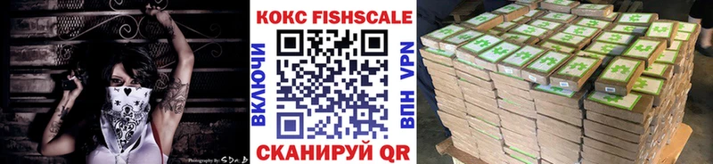 КОКАИН Перу  Купить  Кизел 
