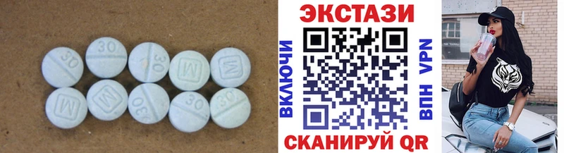 Ecstasy TESLA Кизел