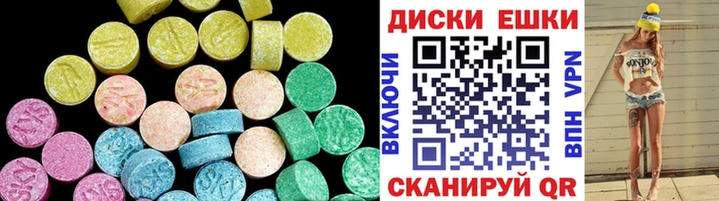 Ecstasy louis Vuitton  Купить закладки  Кизел 