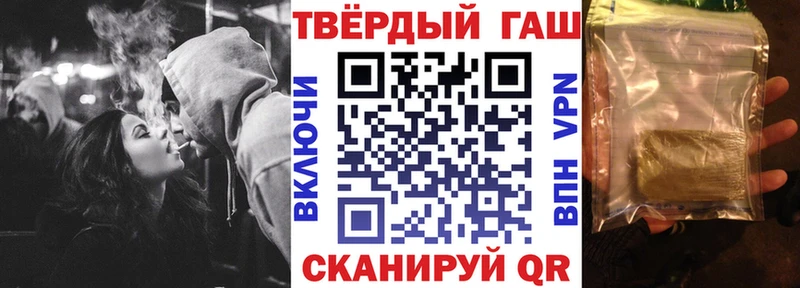 Гашиш убойный  Купить  Кизел 