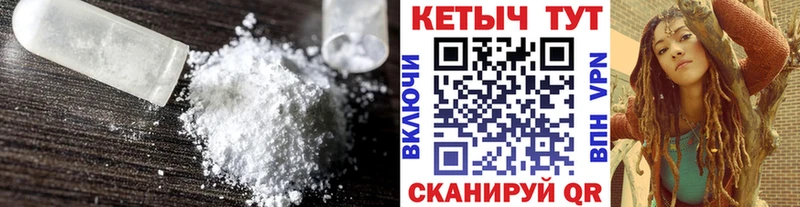 Кетамин ketamine  Купить закладки  Кизел 