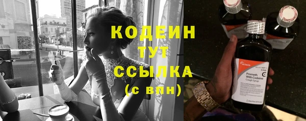 прущая мука Сафоново
