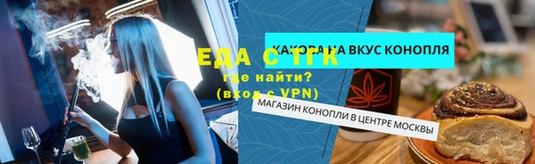 бошки Семёнов