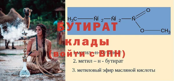 первитин Семилуки