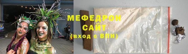 кристаллы Саяногорск