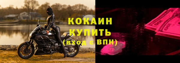 первитин Семилуки