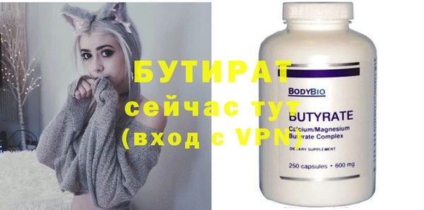 кристаллы Саяногорск