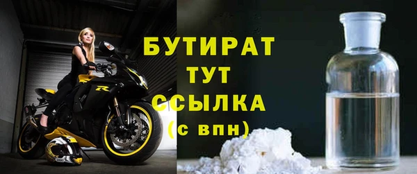 бошки Семёнов