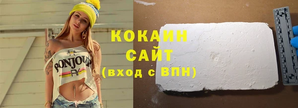 кристаллы Саяногорск
