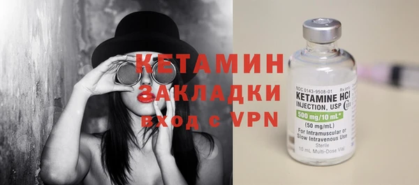 кристаллы Саяногорск