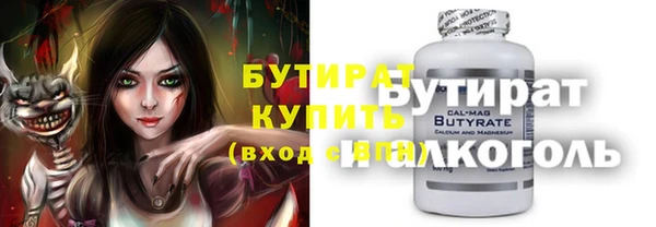 первитин Семилуки