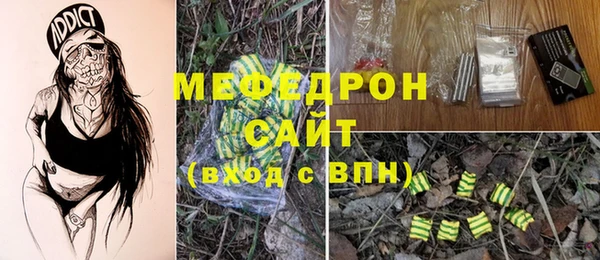 первитин Семилуки