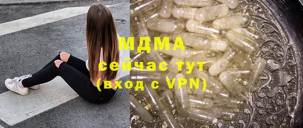 первитин Семилуки