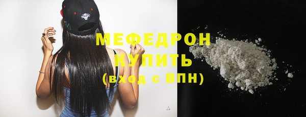 молекула духа Снежинск