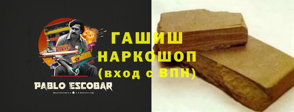 бошки Семёнов