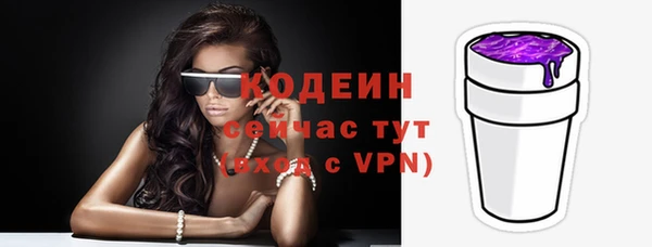 первитин Семилуки