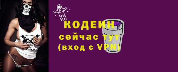 прущая мука Сафоново