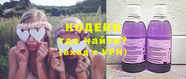 прущая мука Сафоново
