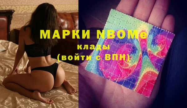 кристаллы Саяногорск