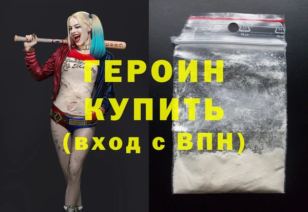 прущая мука Сафоново