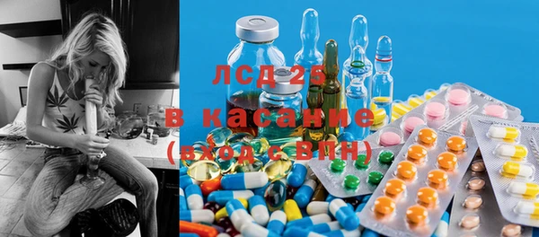 кристаллы Саяногорск