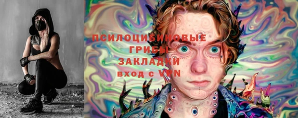 кристаллы Саяногорск