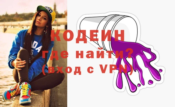 кристаллы Саяногорск