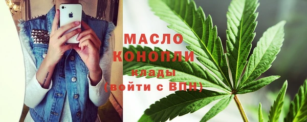 прущая мука Сафоново