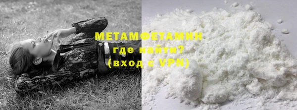 прущая мука Сафоново