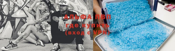 прущая мука Сафоново