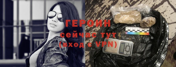 прущие грибы Сатка