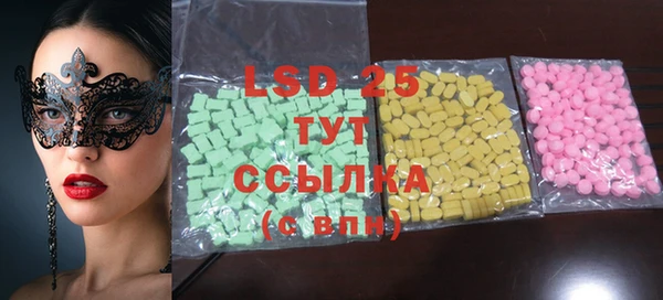 первитин Семилуки