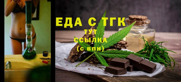 первитин Семилуки