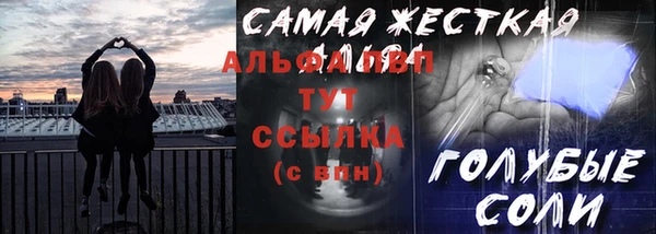эйфоретик Слюдянка
