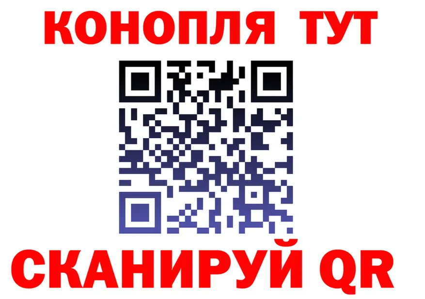 ГАШ Ice-O-Lator tor shop блэк спрут Кизел