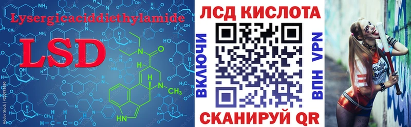 Купить  Кизел  Лсд 25 экстази ecstasy 