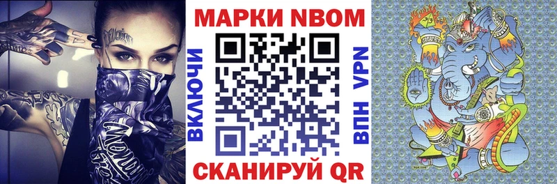 Купить  Кизел  Наркотические марки 1,8мг 