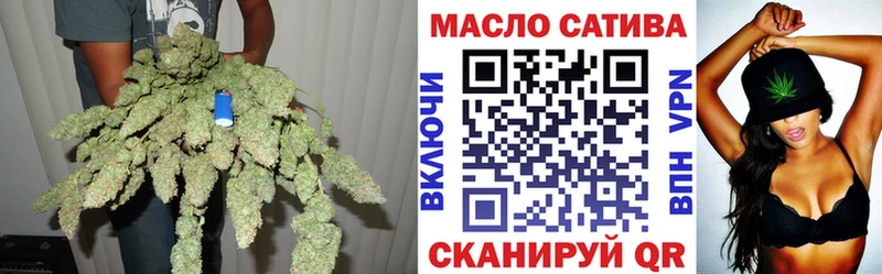 ТГК концентрат  Купить  Кизел 