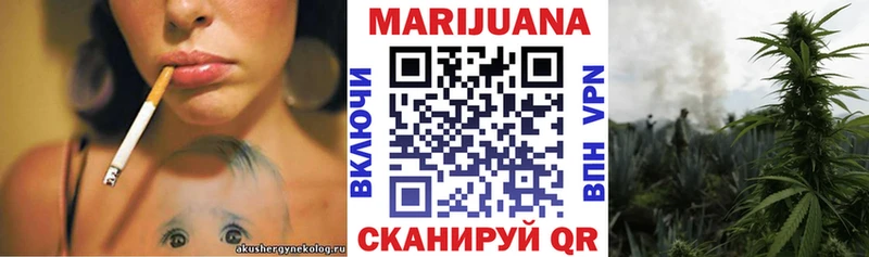 Каннабис VHQ  Купить закладки  Кизел 